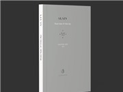 Đoản luận về giáo dục